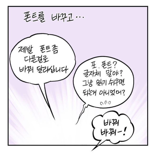  - 꾸르