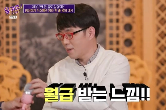  - 꾸르