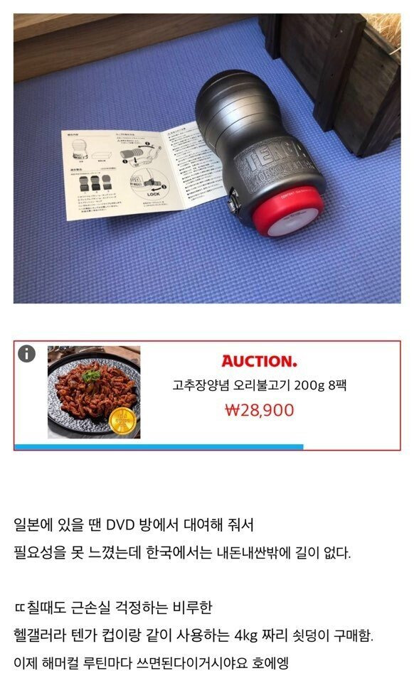  - 꾸르