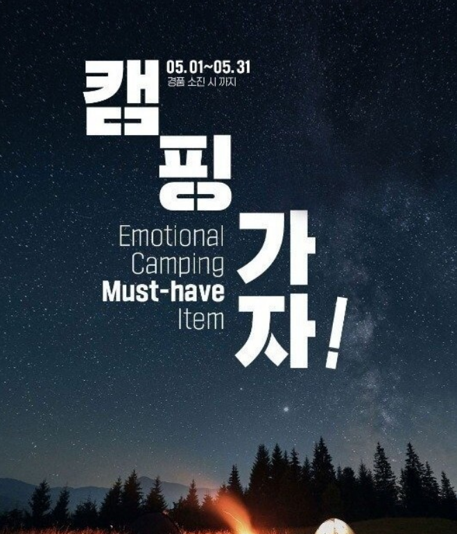  - 꾸르