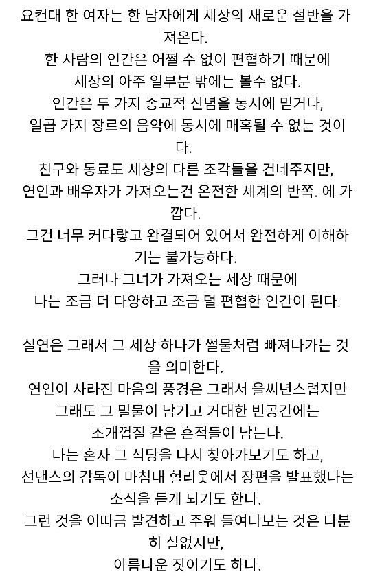  - 꾸르