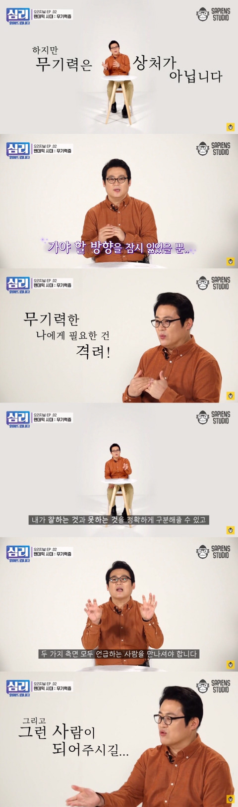 심리학자가 말하는 무기력증에서 벗어나는 방법 - 꾸르