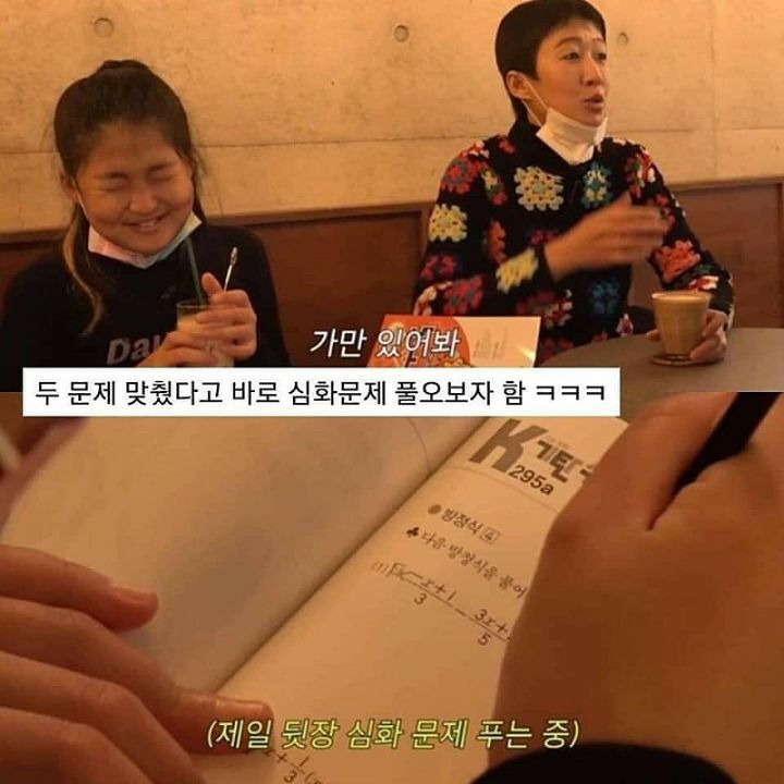  - 꾸르
