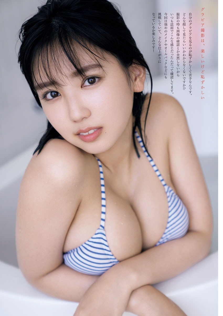 2021 No.2 빅코믹스피릿 - 사와구치 아이카 - 디쁠