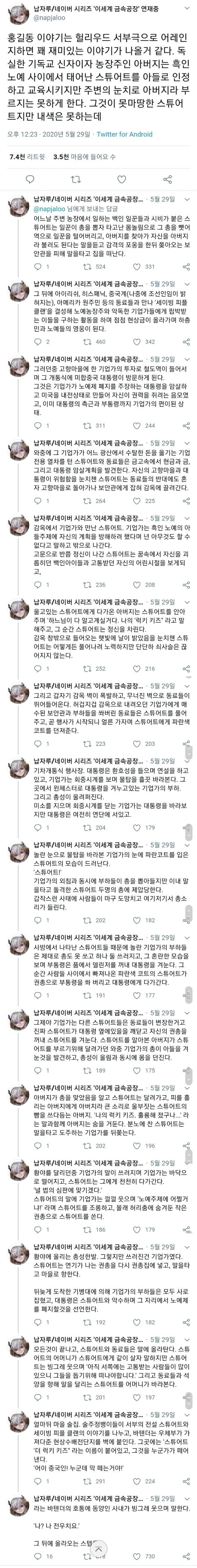  - 꾸르