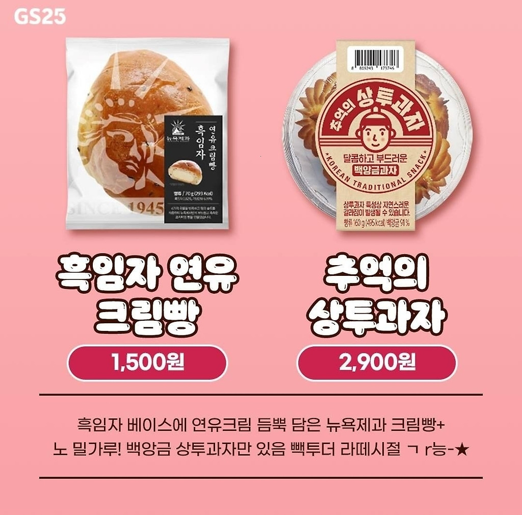  - 꾸르