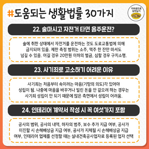  - 꾸르
