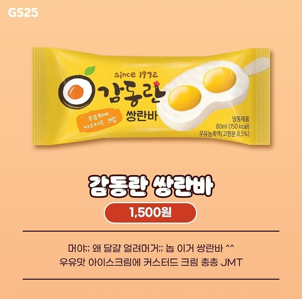  - 꾸르