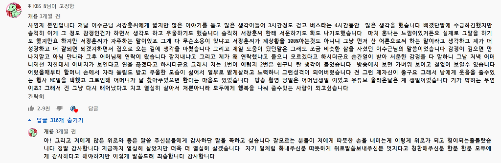 - 꾸르