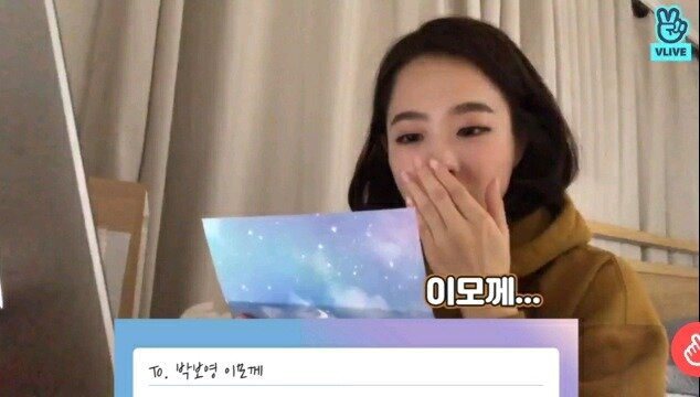 03년생한테 이모 소리 듣는 박보영