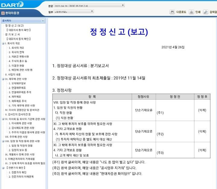  - 꾸르