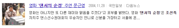  - 꾸르