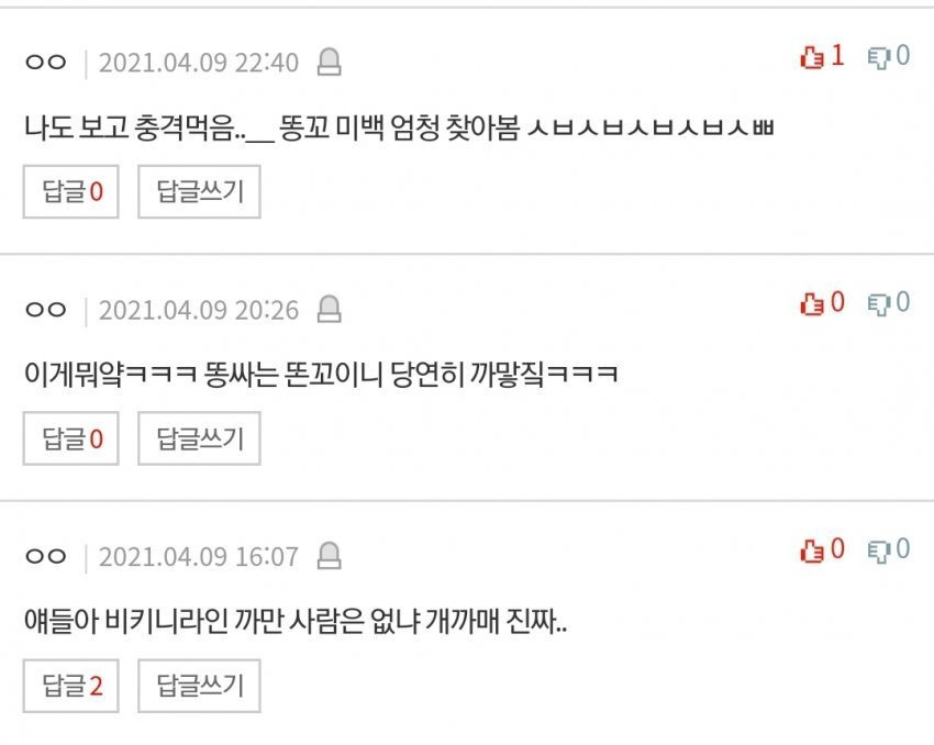 - 꾸르