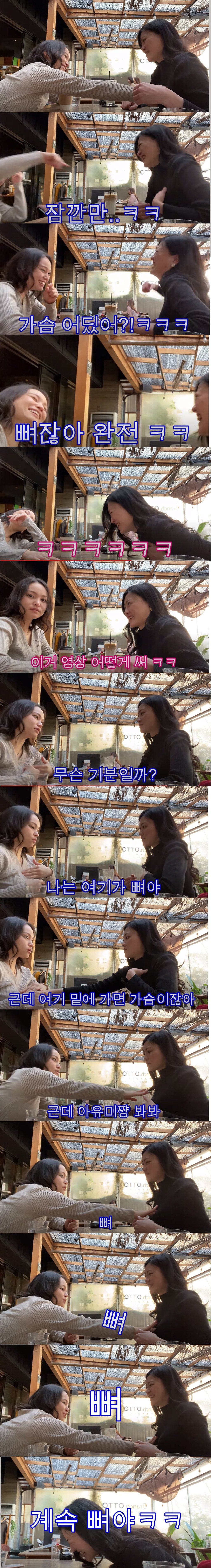  - 꾸르