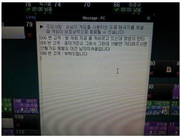  - 꾸르