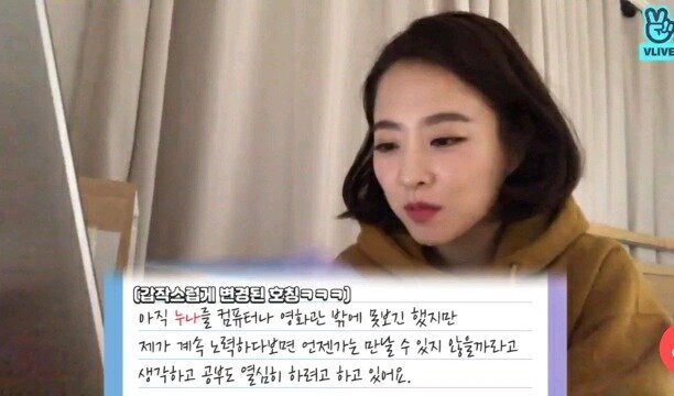 03년생한테 이모 소리 듣는 박보영