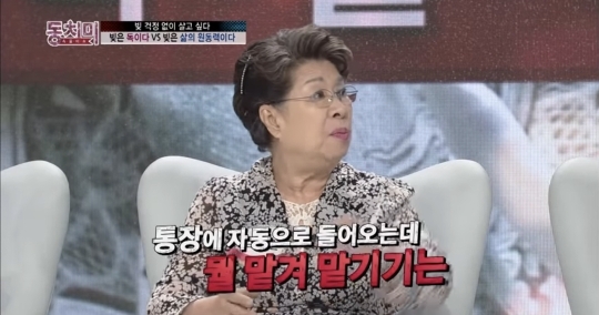  - 꾸르