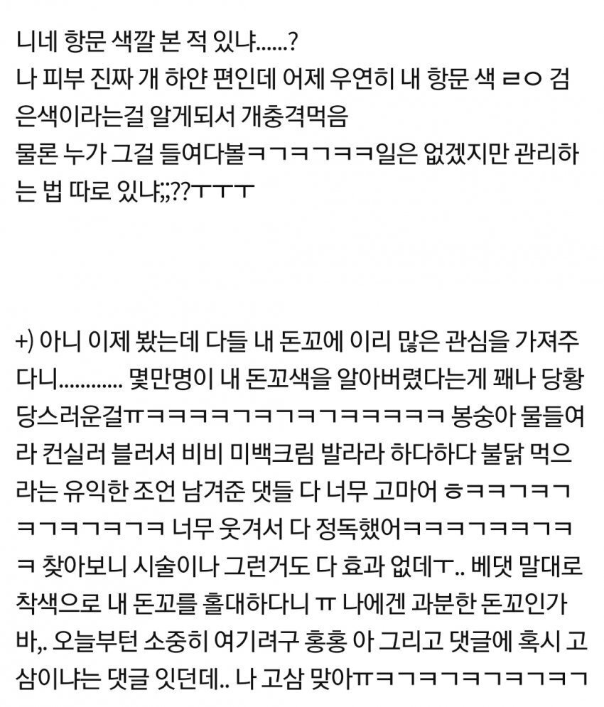  - 꾸르