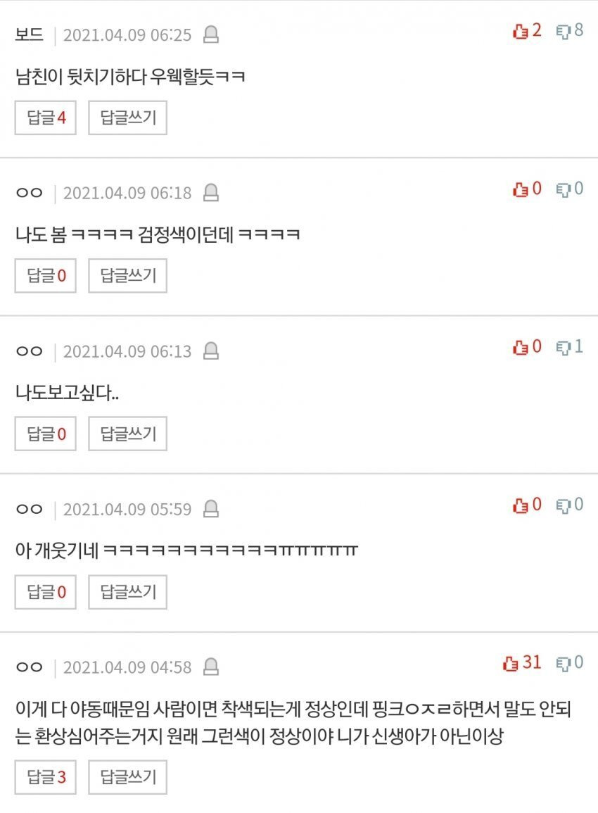  - 꾸르