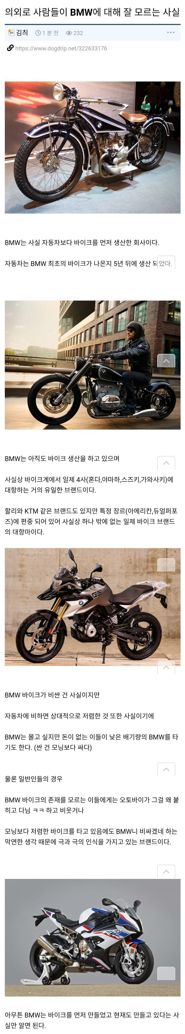  - 꾸르