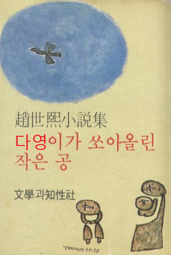 - 꾸르