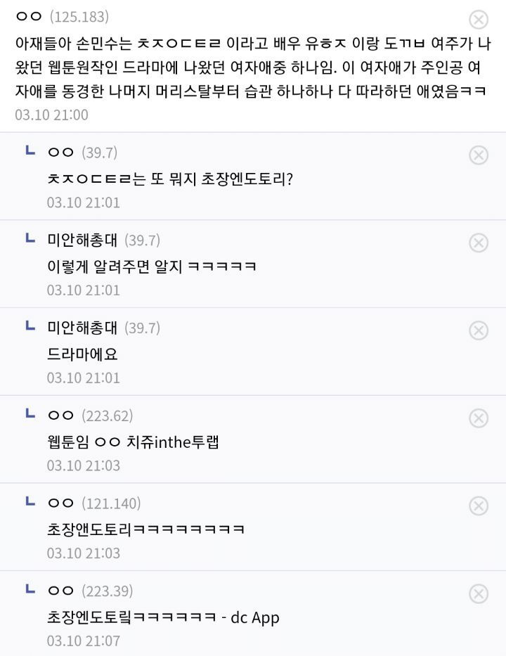  - 꾸르