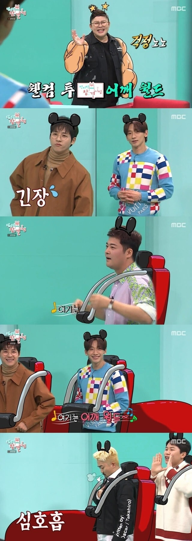  - 꾸르