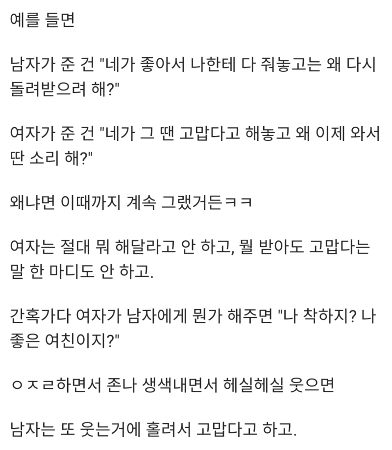  - 꾸르