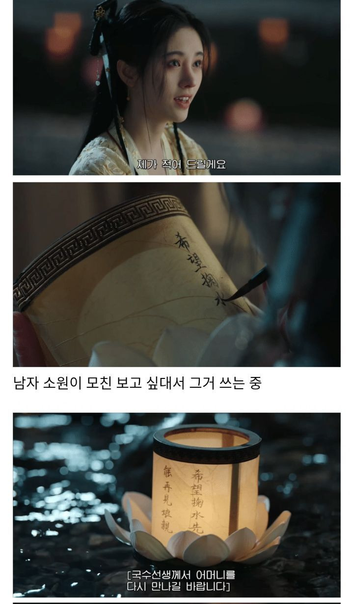 드라마 백일의 낭군님 남지현, 김선호 명장면 대사까지 싹다 표절한 중드
