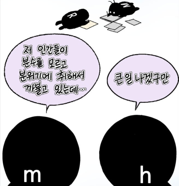  - 꾸르