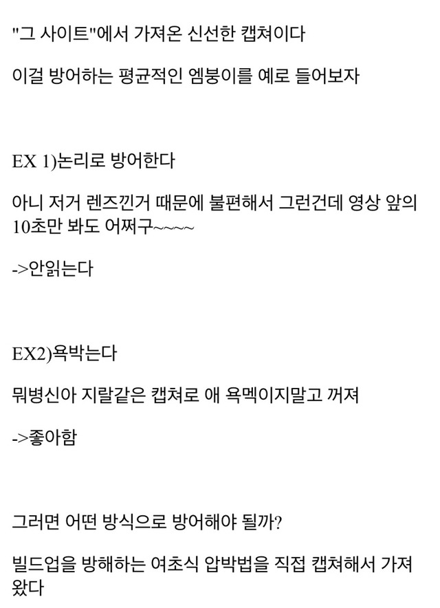  - 꾸르