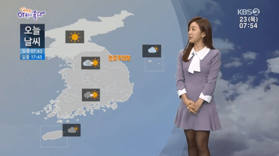KBS 김지효 기상캐스터 - 꾸르