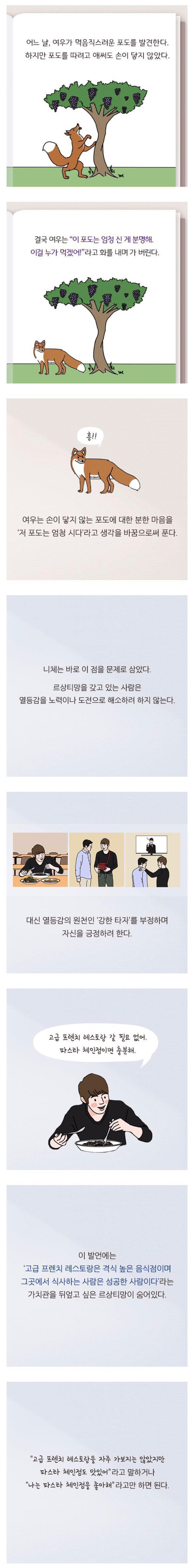  - 꾸르