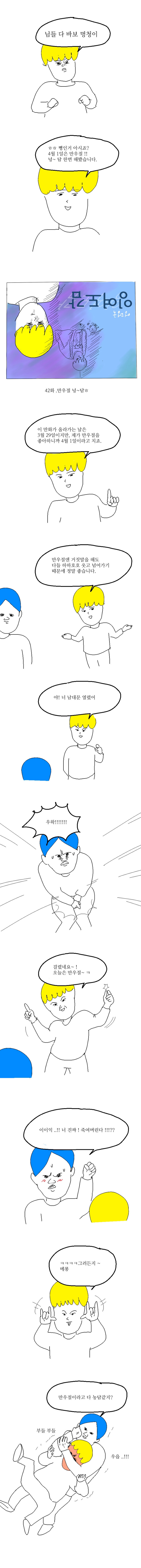  - 꾸르