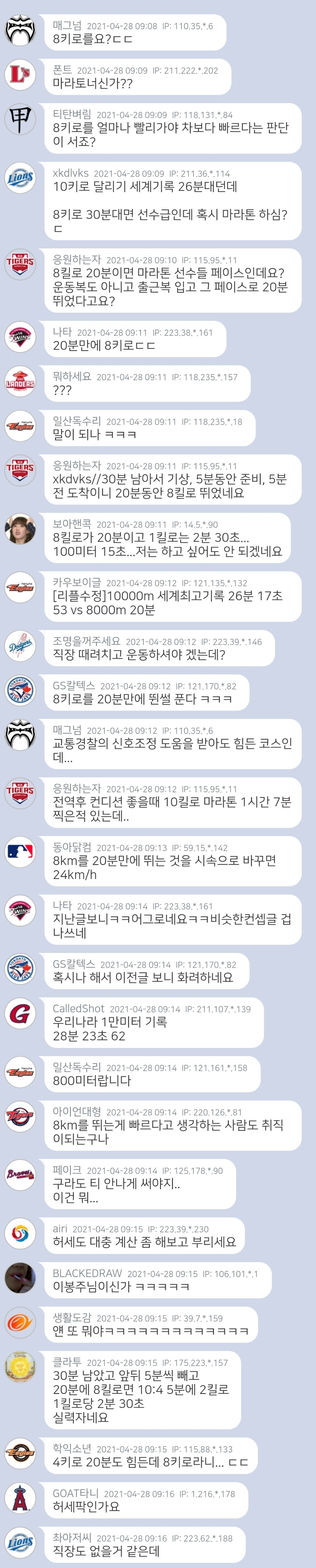  - 꾸르