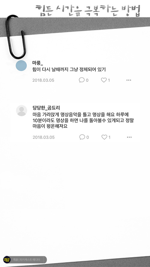 - 꾸르