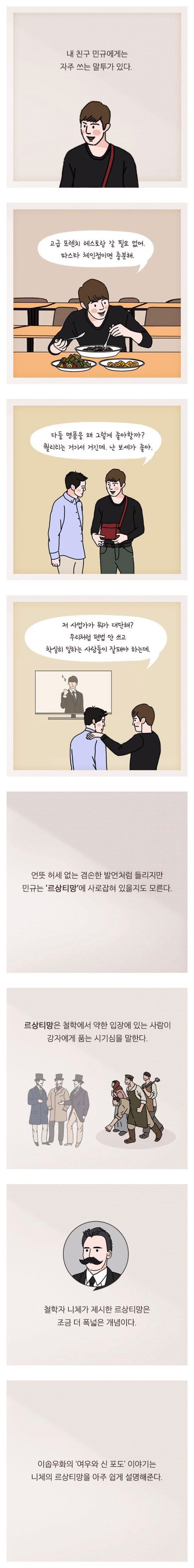  - 꾸르