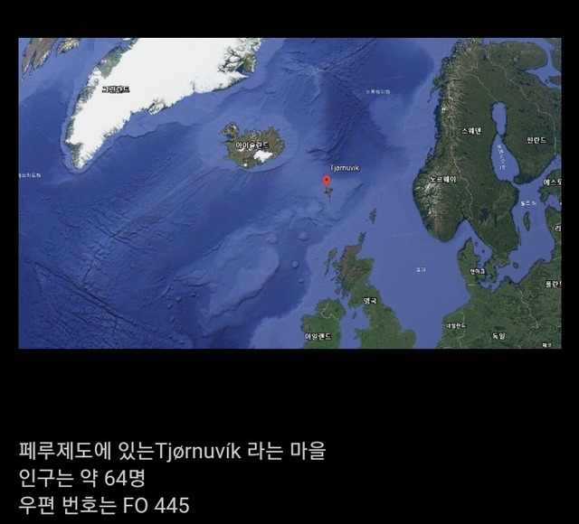 분위기 있는 어느 섬 마을 - 꾸르