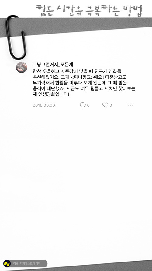  - 꾸르