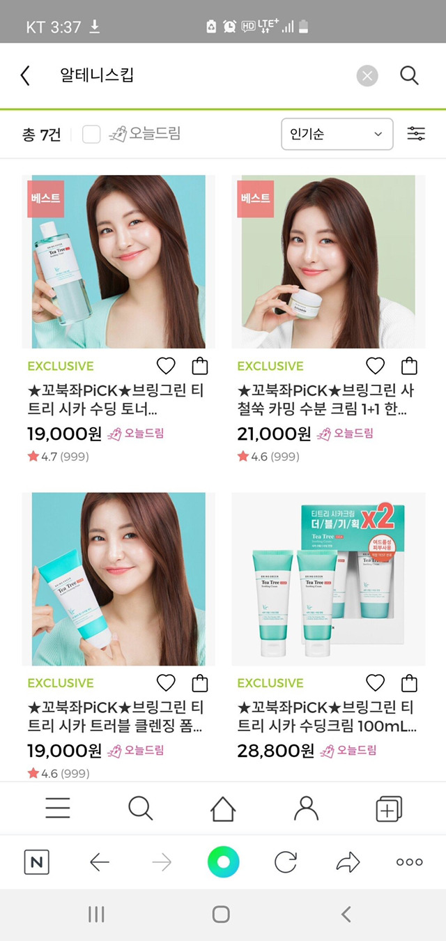 - 꾸르