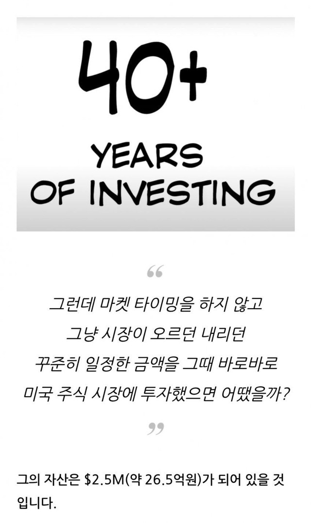 - 꾸르