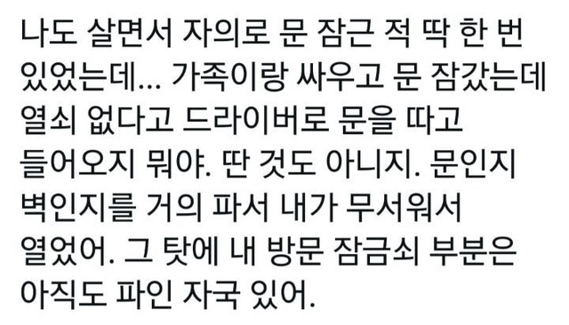  - 꾸르