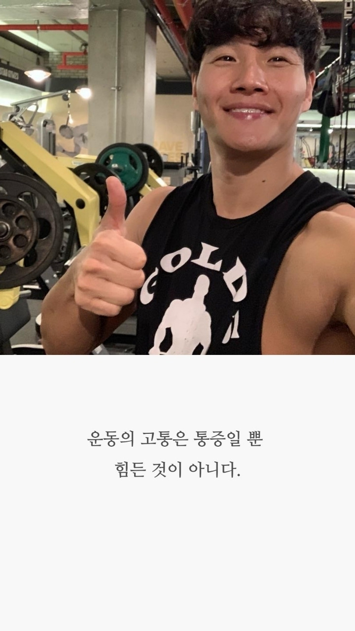  - 꾸르