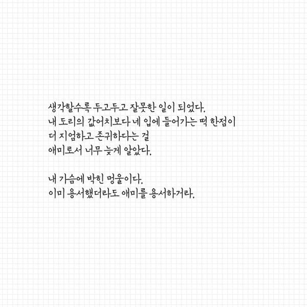 내 자식으로 와주어서 고맙고 염치없었다 - x86.co.kr