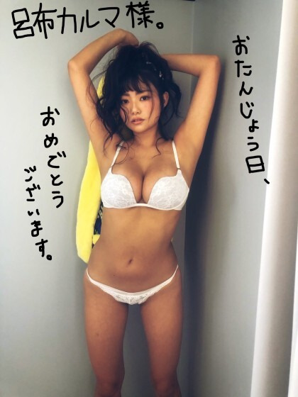 F컵 그라비아 모델 사쿠라이 키호.jpg F컵 그라비아 모델 사쿠라이 키호 - 