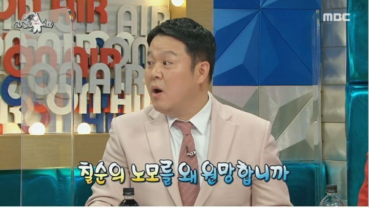  - 꾸르