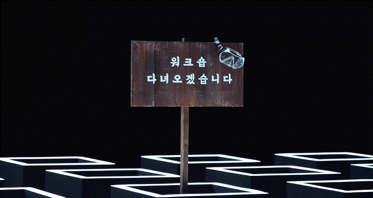  - 꾸르