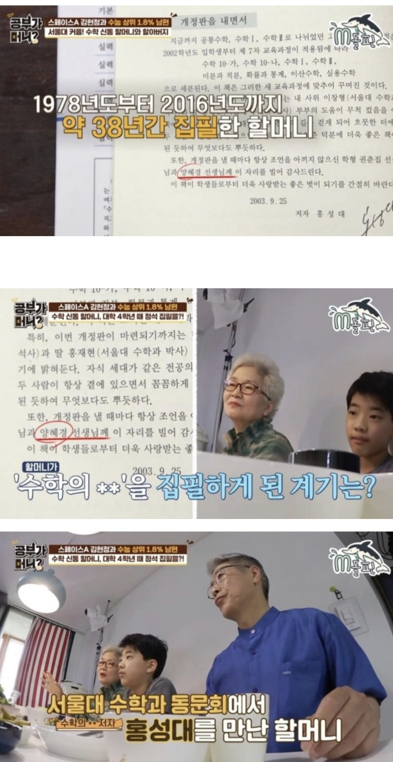  - 꾸르