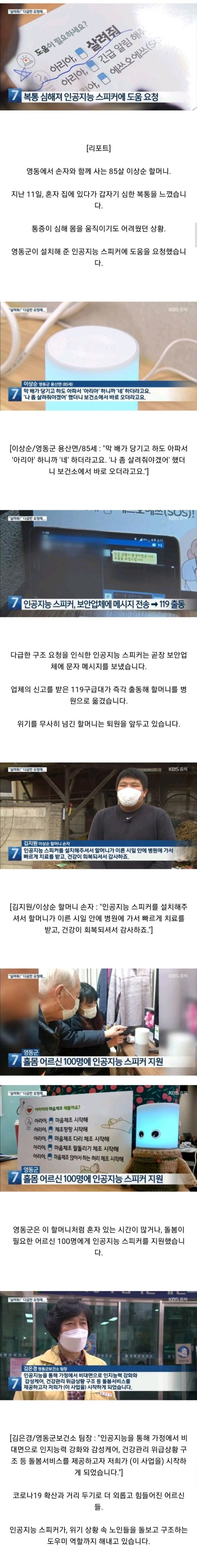  - 꾸르