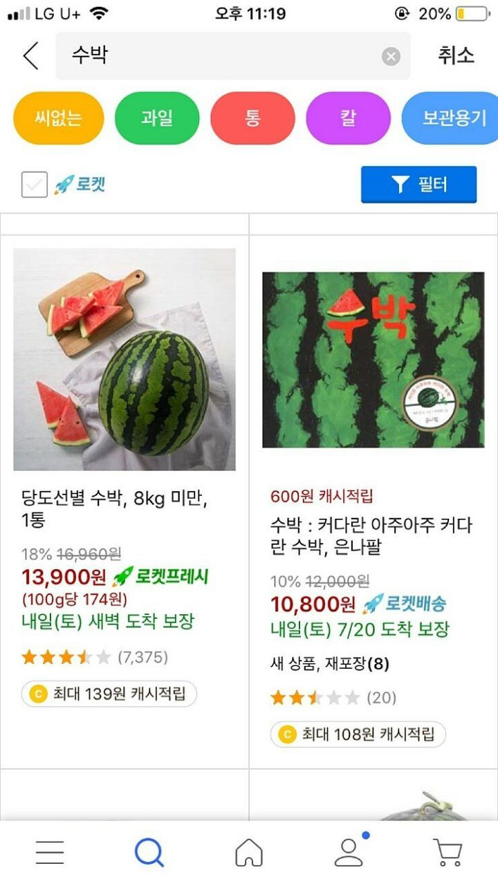  - 꾸르